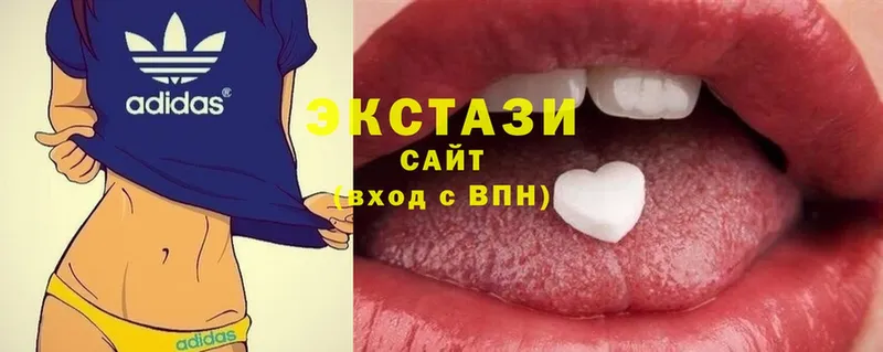 Экстази XTC  Апшеронск 