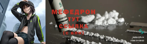 COCAINE Володарск