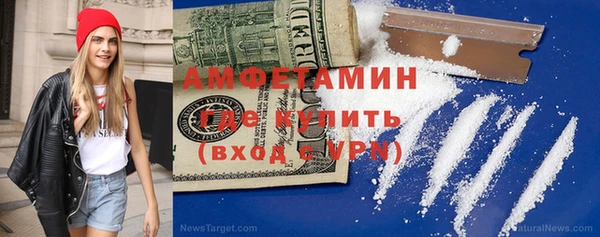 COCAINE Володарск