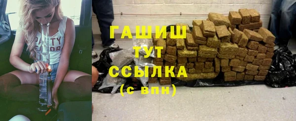 COCAINE Володарск