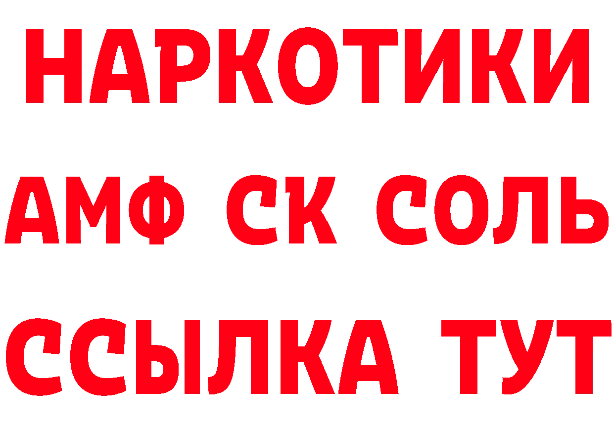 Гашиш гарик онион это мега Апшеронск